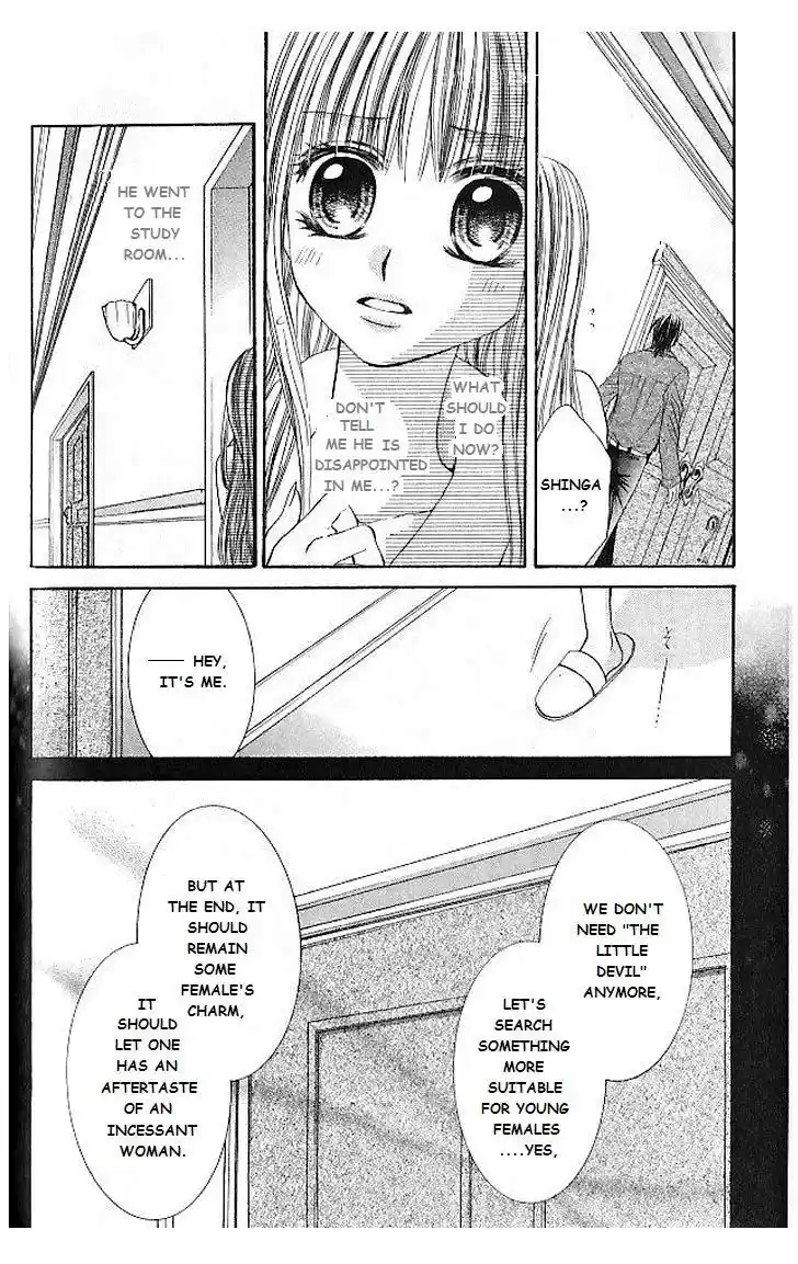 Hanayomesama wa 16 sai Vol. 2 Ch. 10