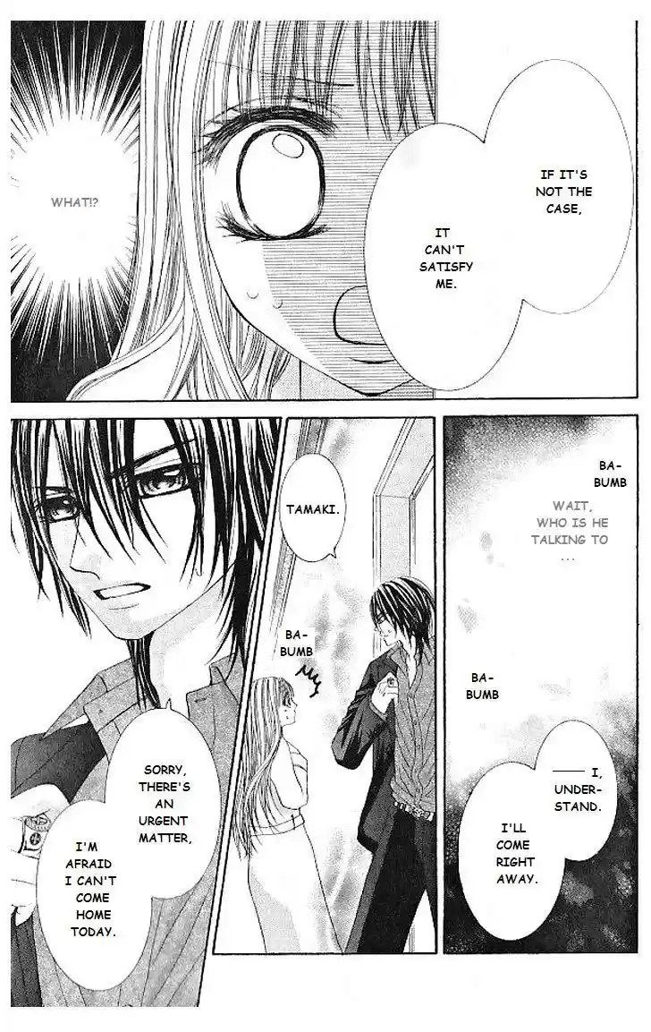 Hanayomesama wa 16 sai Vol. 2 Ch. 10