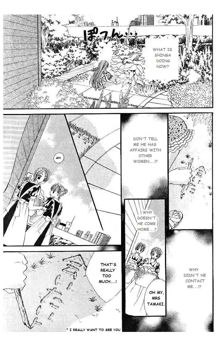 Hanayomesama wa 16 sai Vol. 2 Ch. 10