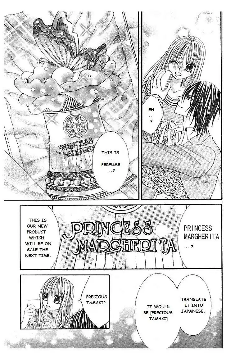 Hanayomesama wa 16 sai Vol. 2 Ch. 10