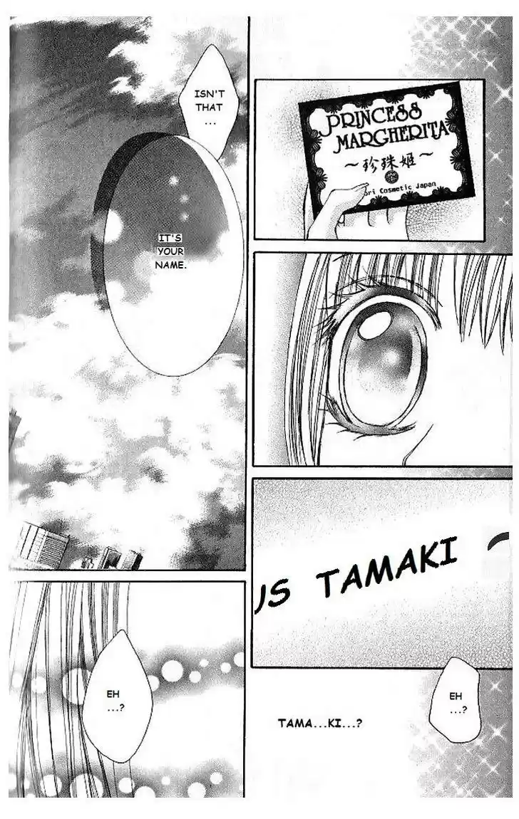 Hanayomesama wa 16 sai Vol. 2 Ch. 10