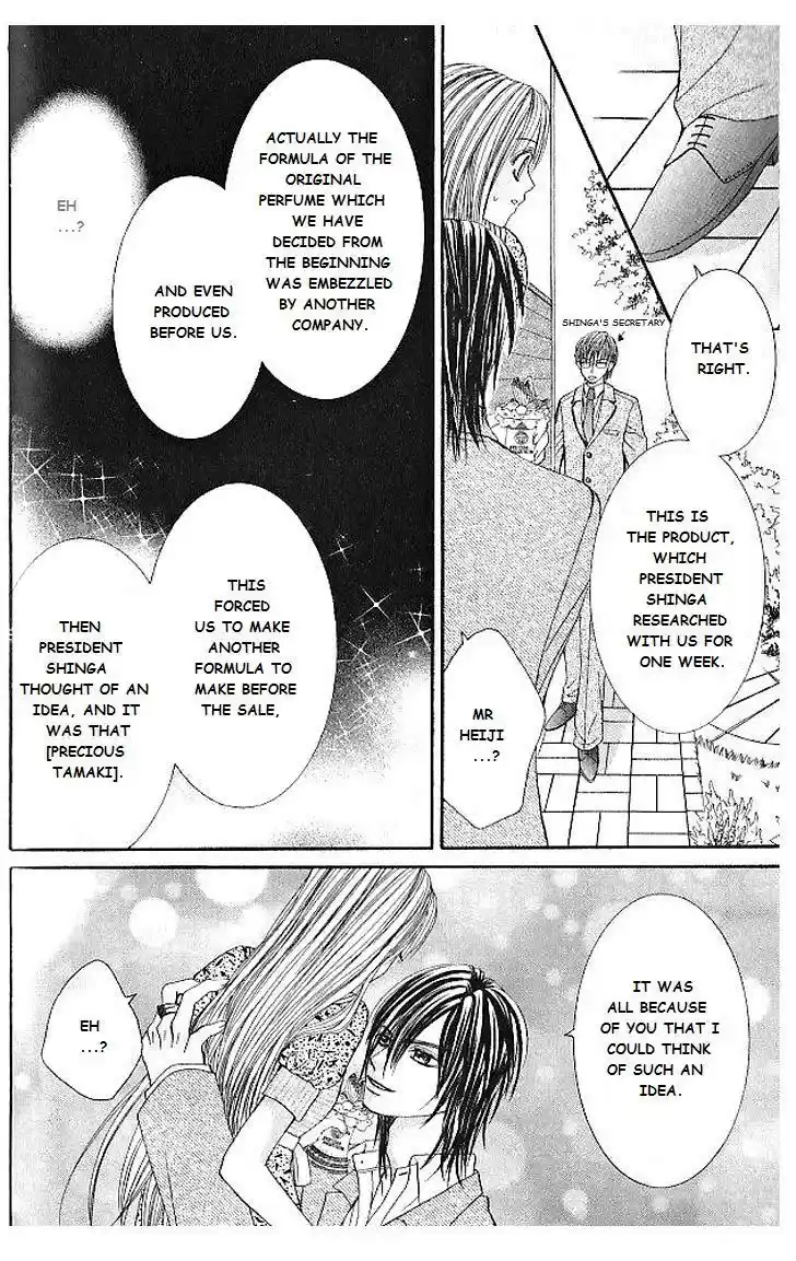 Hanayomesama wa 16 sai Vol. 2 Ch. 10