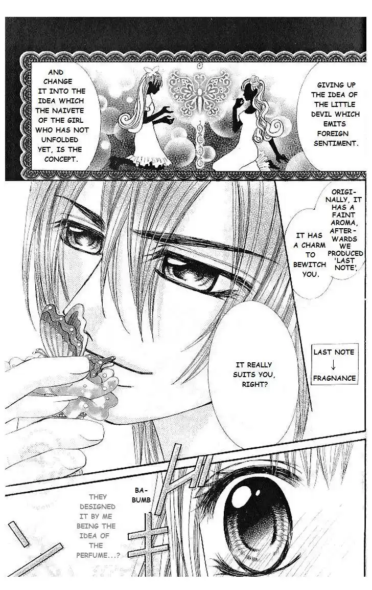 Hanayomesama wa 16 sai Vol. 2 Ch. 10