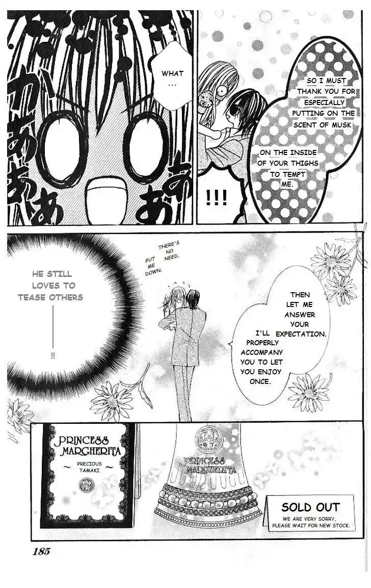 Hanayomesama wa 16 sai Vol. 2 Ch. 10