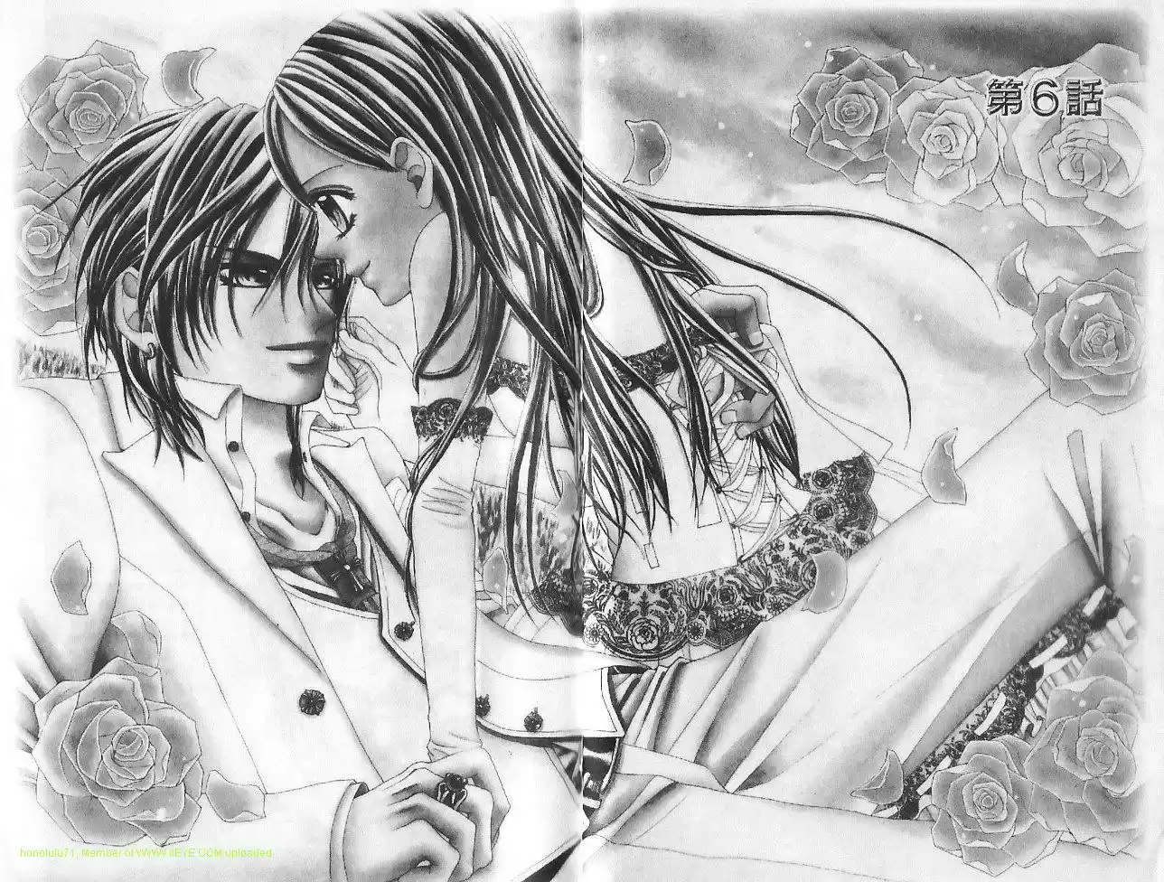 Hanayomesama wa 16 sai Vol. 2 Ch. 6