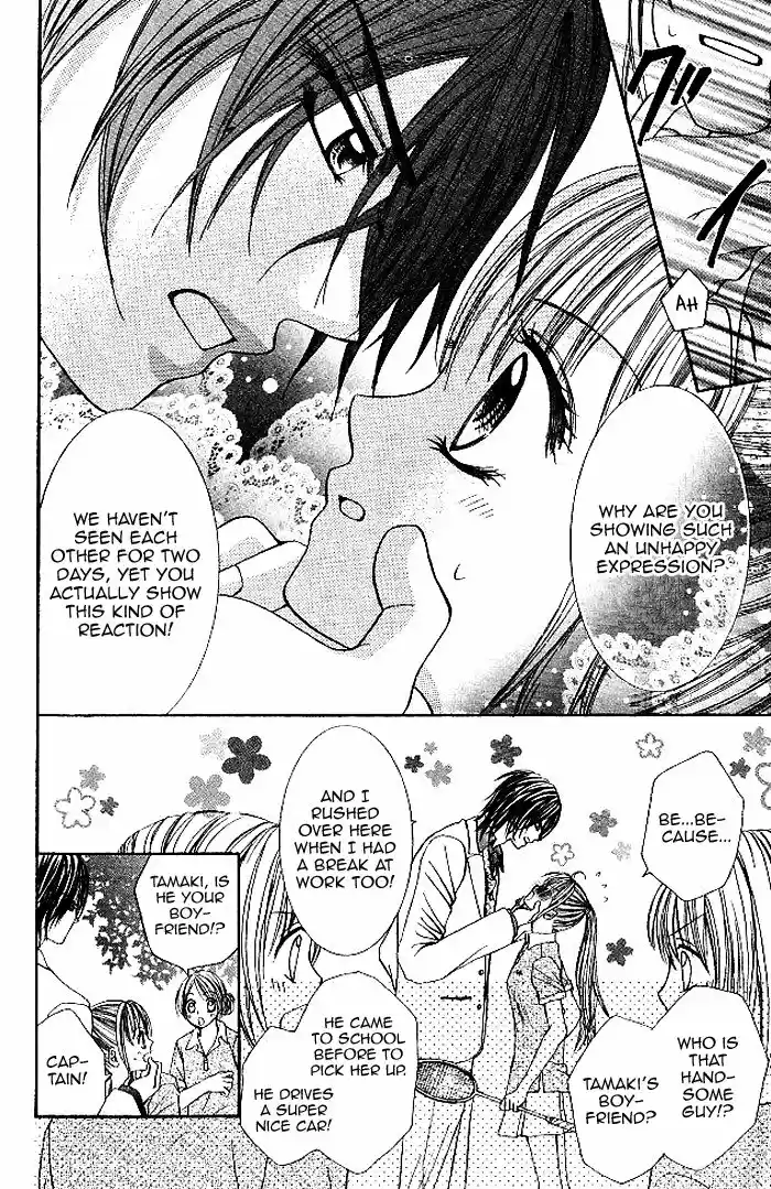 Hanayomesama wa 16 sai Vol. 2 Ch. 6