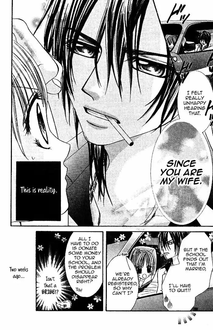 Hanayomesama wa 16 sai Vol. 2 Ch. 6