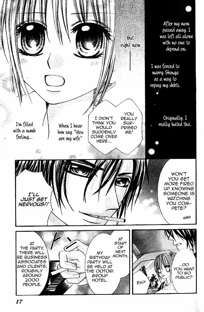 Hanayomesama wa 16 sai Vol. 2 Ch. 6