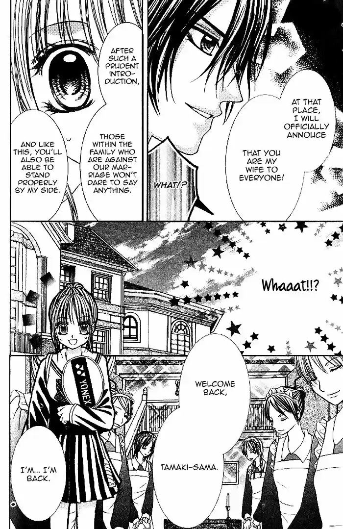 Hanayomesama wa 16 sai Vol. 2 Ch. 6