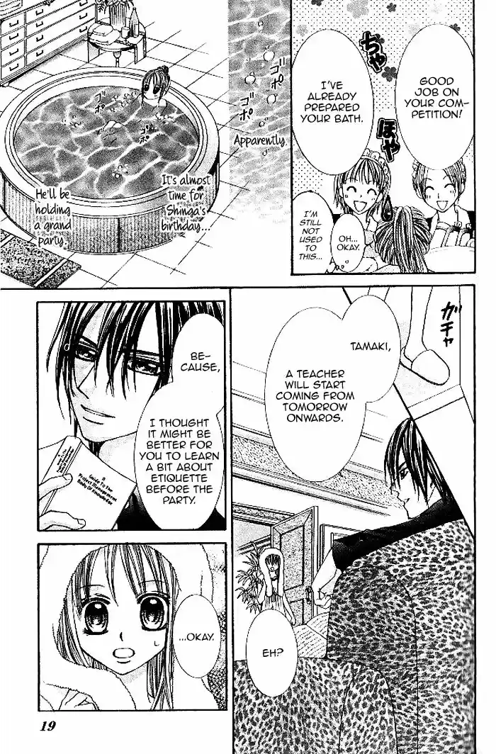 Hanayomesama wa 16 sai Vol. 2 Ch. 6