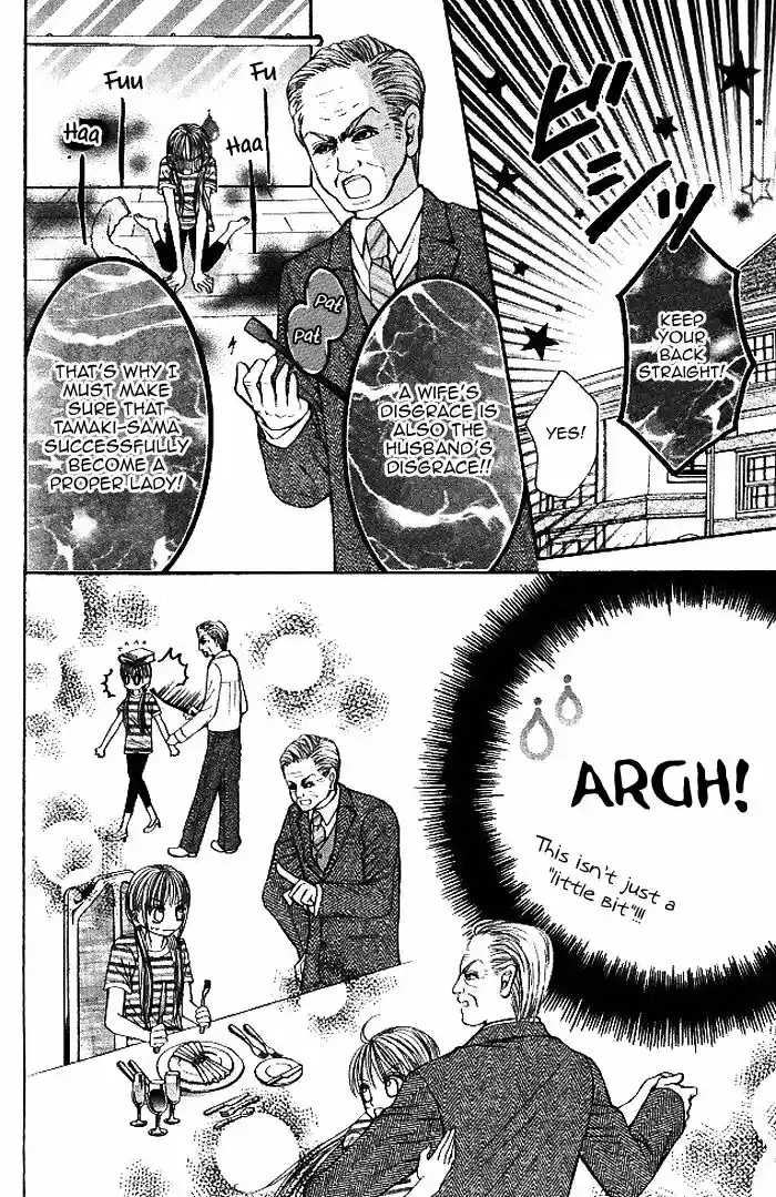 Hanayomesama wa 16 sai Vol. 2 Ch. 6