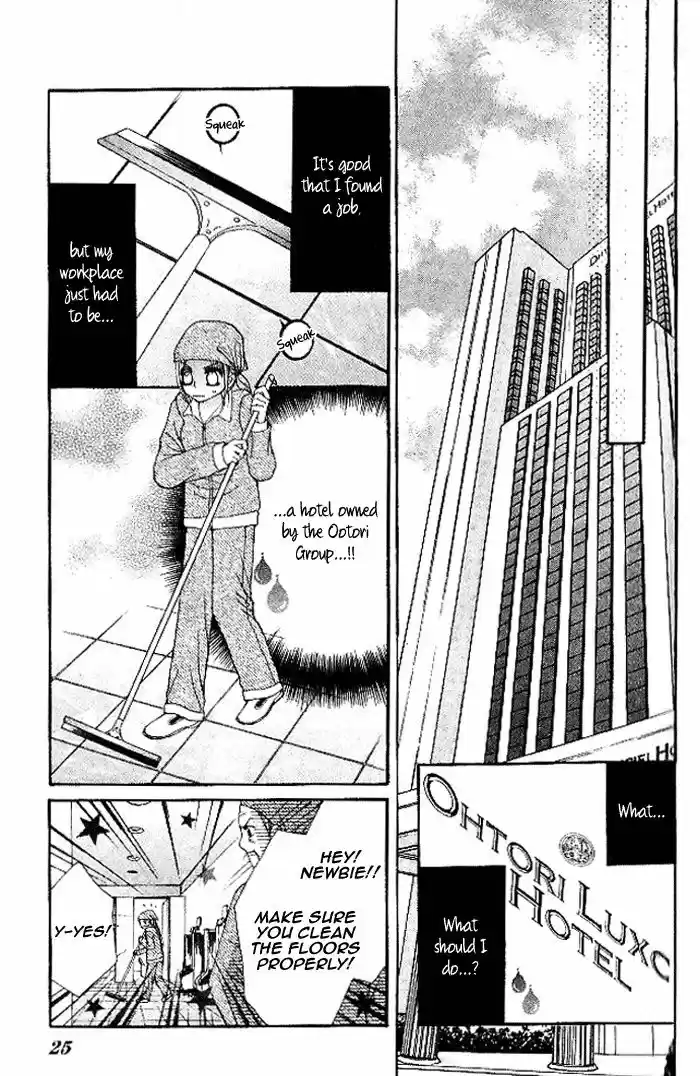 Hanayomesama wa 16 sai Vol. 2 Ch. 6