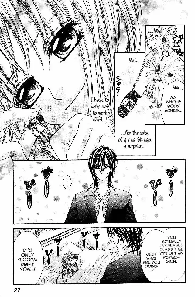 Hanayomesama wa 16 sai Vol. 2 Ch. 6