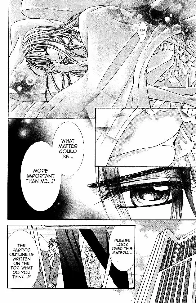 Hanayomesama wa 16 sai Vol. 2 Ch. 6