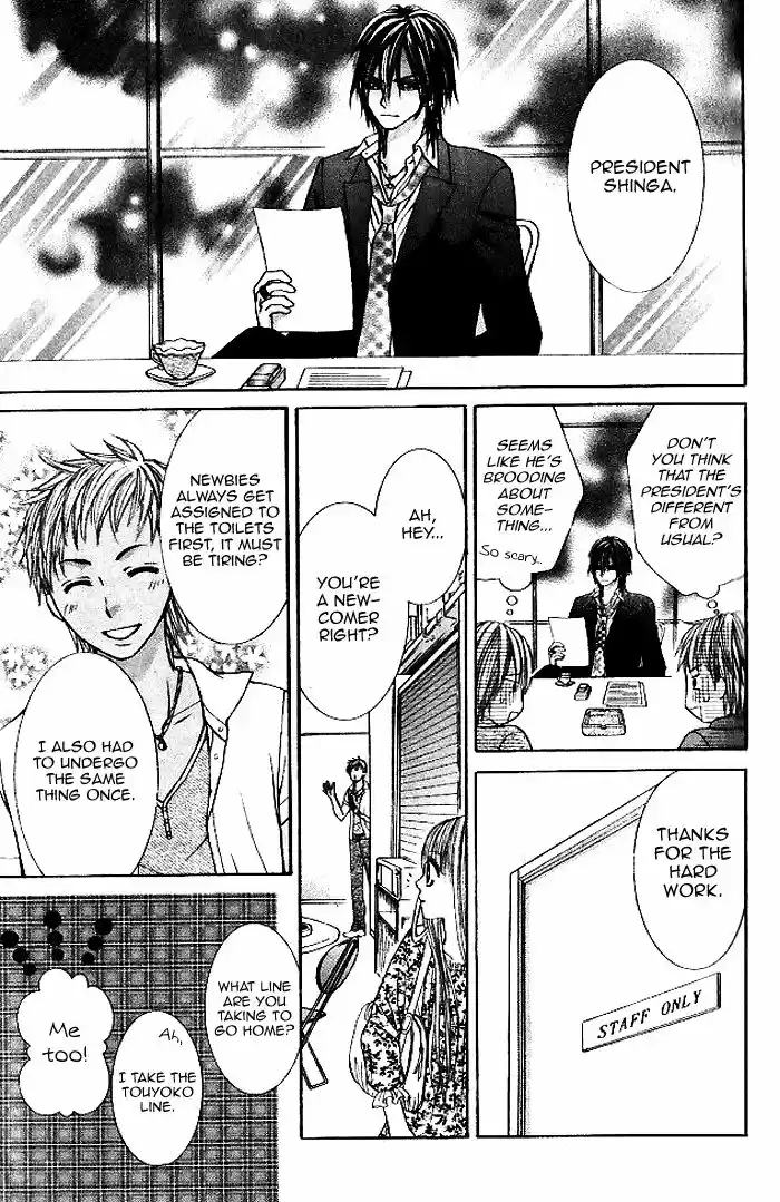 Hanayomesama wa 16 sai Vol. 2 Ch. 6