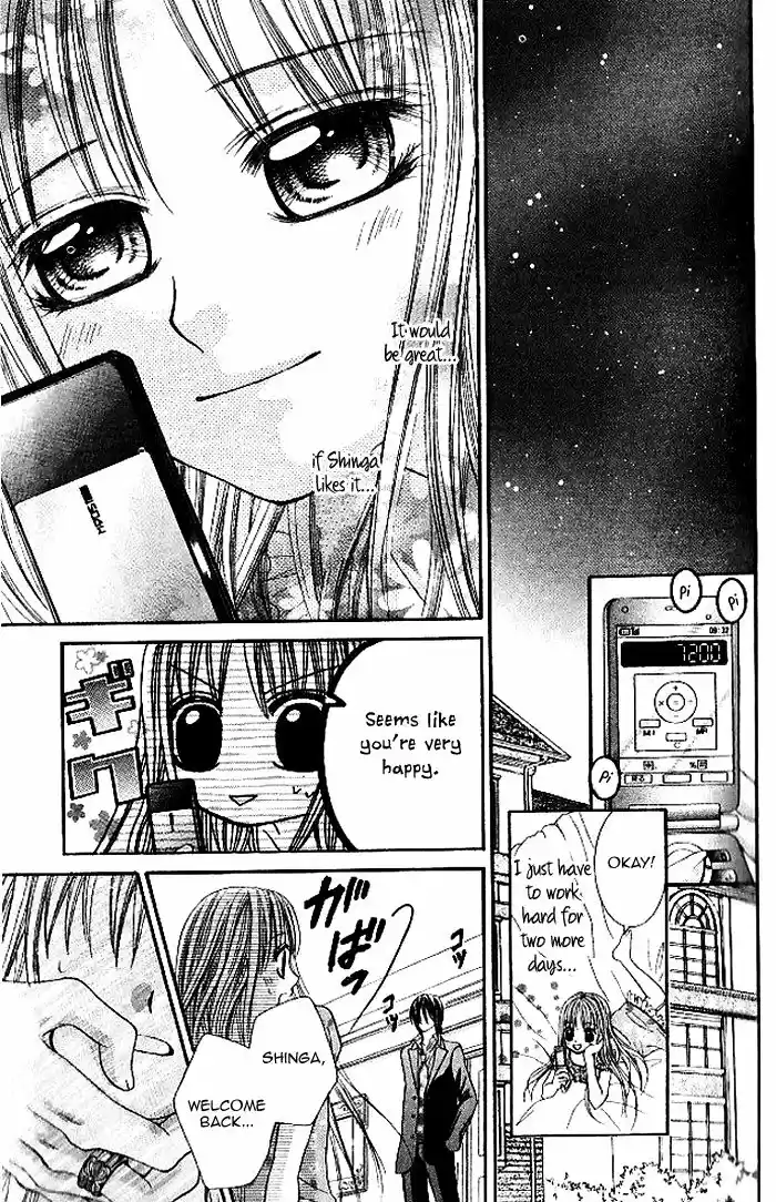 Hanayomesama wa 16 sai Vol. 2 Ch. 6