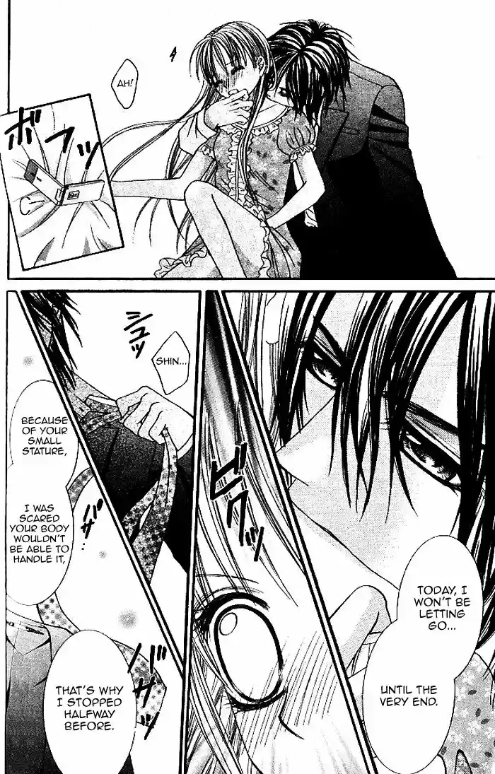 Hanayomesama wa 16 sai Vol. 2 Ch. 6