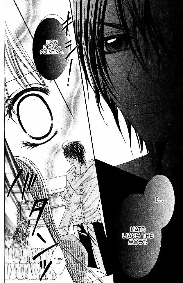 Hanayomesama wa 16 sai Vol. 2 Ch. 6