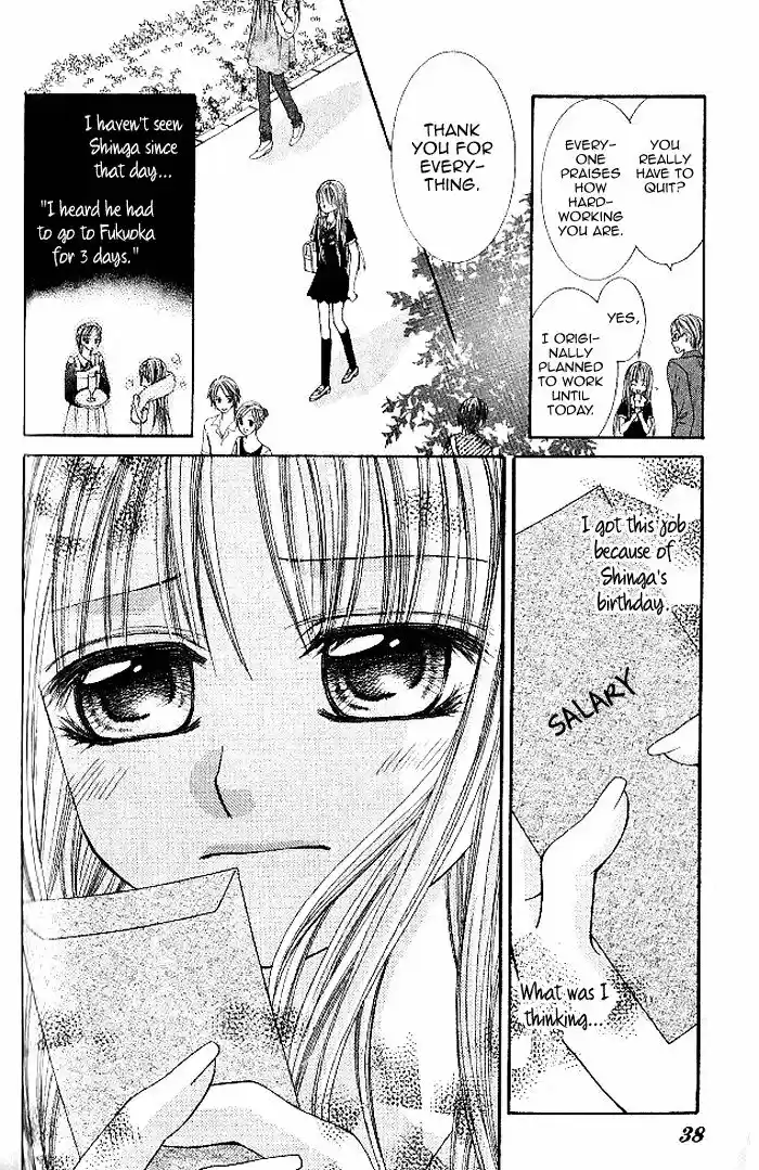 Hanayomesama wa 16 sai Vol. 2 Ch. 6