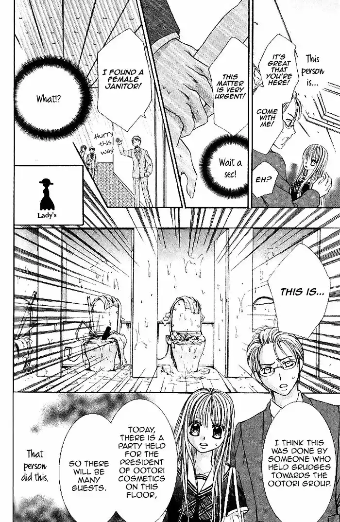 Hanayomesama wa 16 sai Vol. 2 Ch. 6