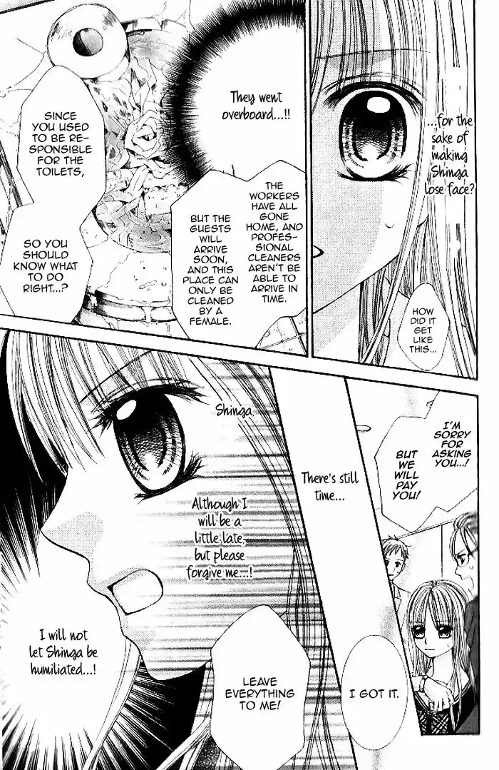 Hanayomesama wa 16 sai Vol. 2 Ch. 6