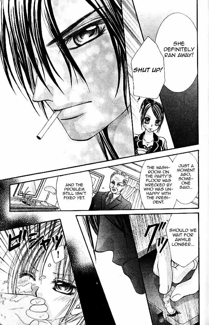 Hanayomesama wa 16 sai Vol. 2 Ch. 6