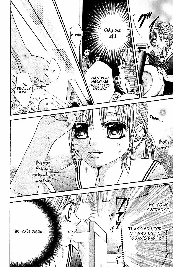 Hanayomesama wa 16 sai Vol. 2 Ch. 6