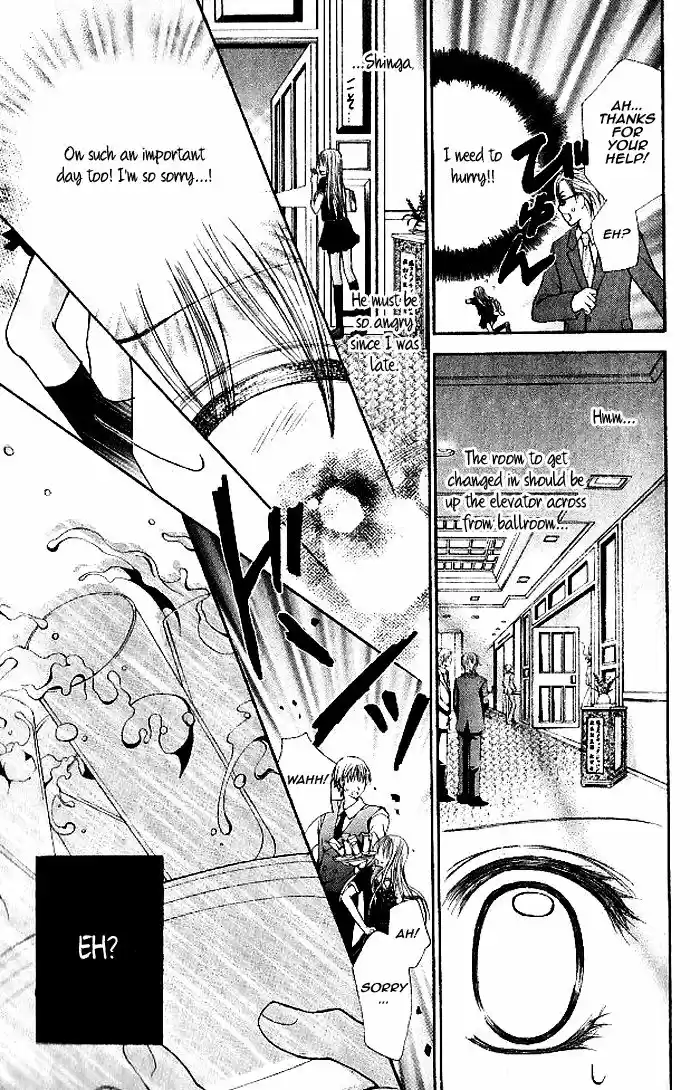 Hanayomesama wa 16 sai Vol. 2 Ch. 6