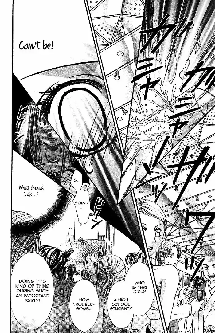 Hanayomesama wa 16 sai Vol. 2 Ch. 6