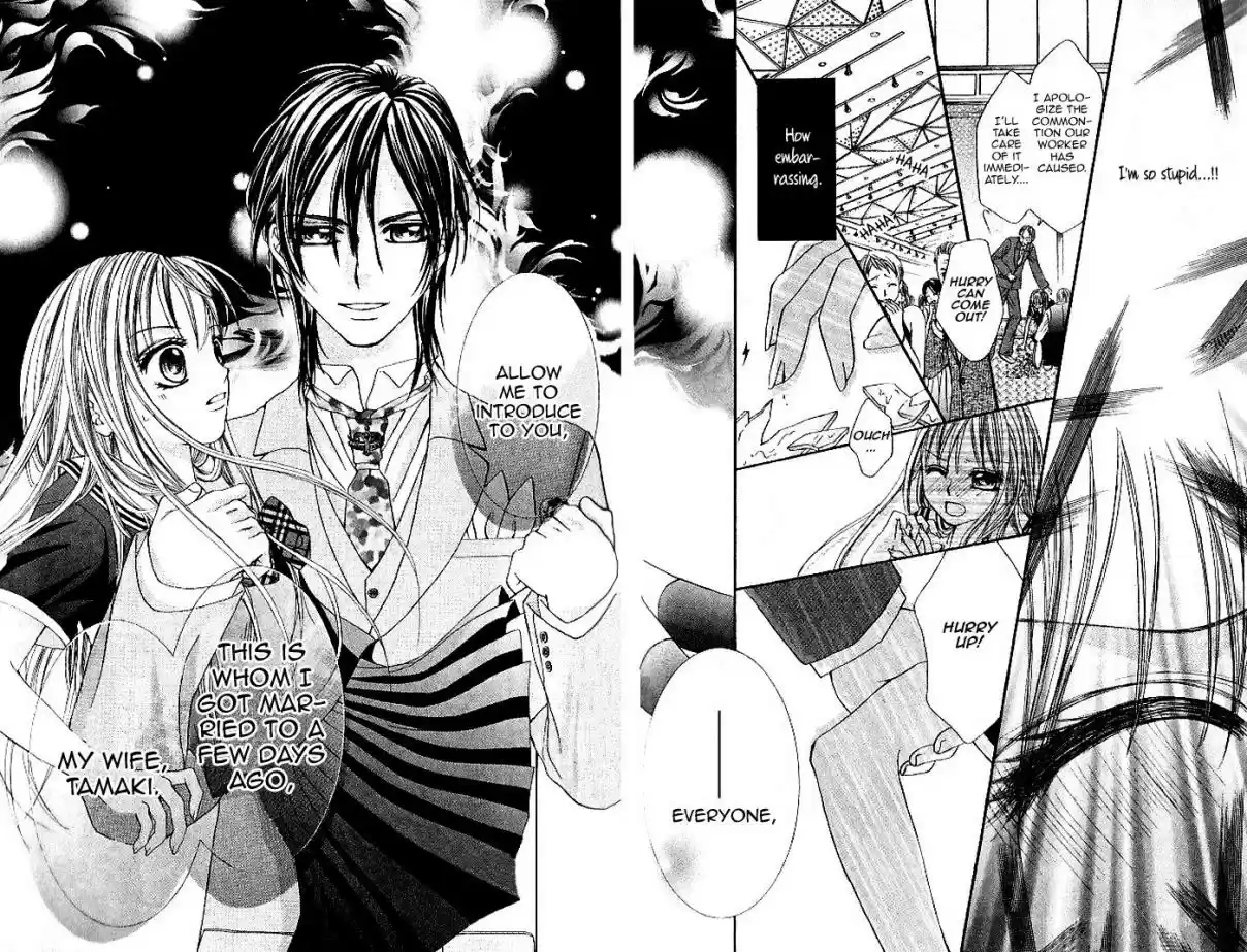 Hanayomesama wa 16 sai Vol. 2 Ch. 6