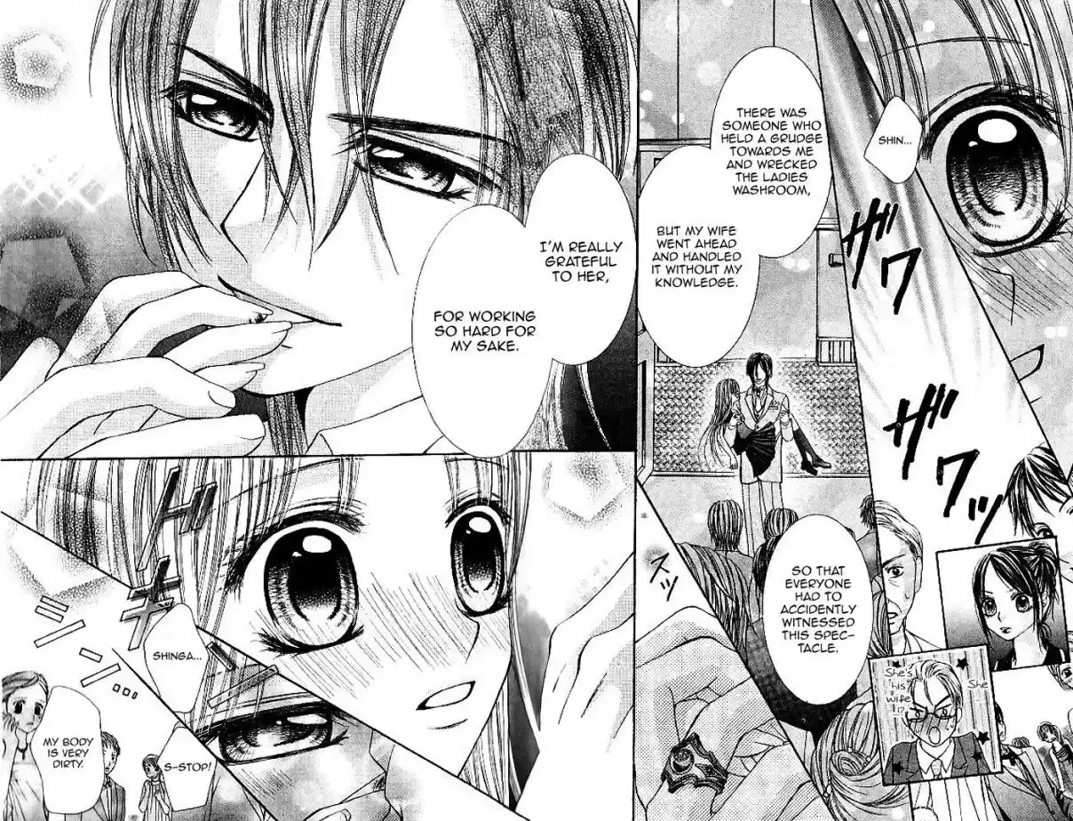 Hanayomesama wa 16 sai Vol. 2 Ch. 6