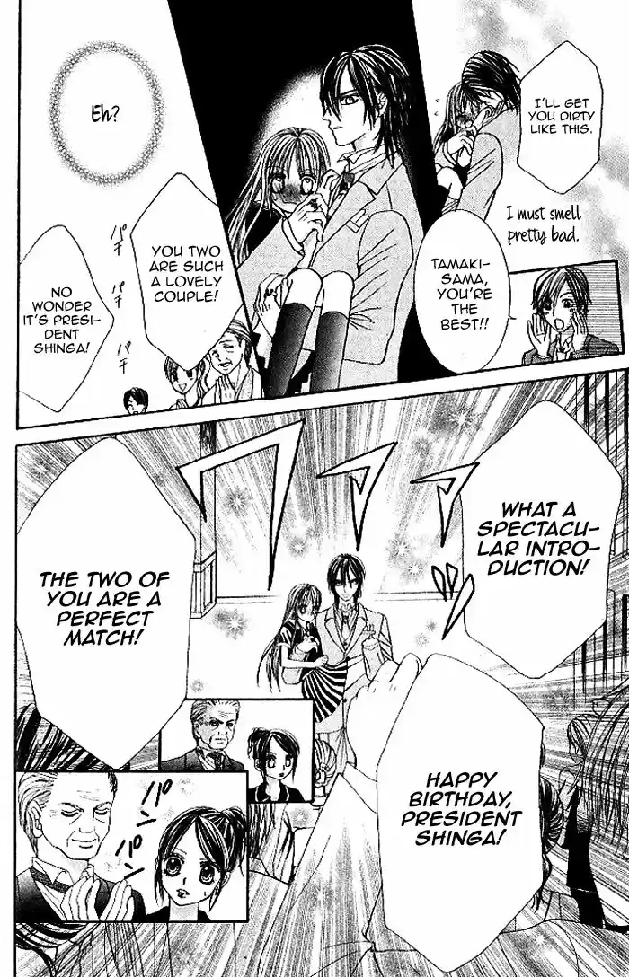 Hanayomesama wa 16 sai Vol. 2 Ch. 6