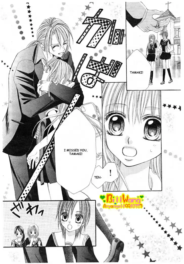 Hanayomesama wa 16 sai Vol. 2 Ch. 7