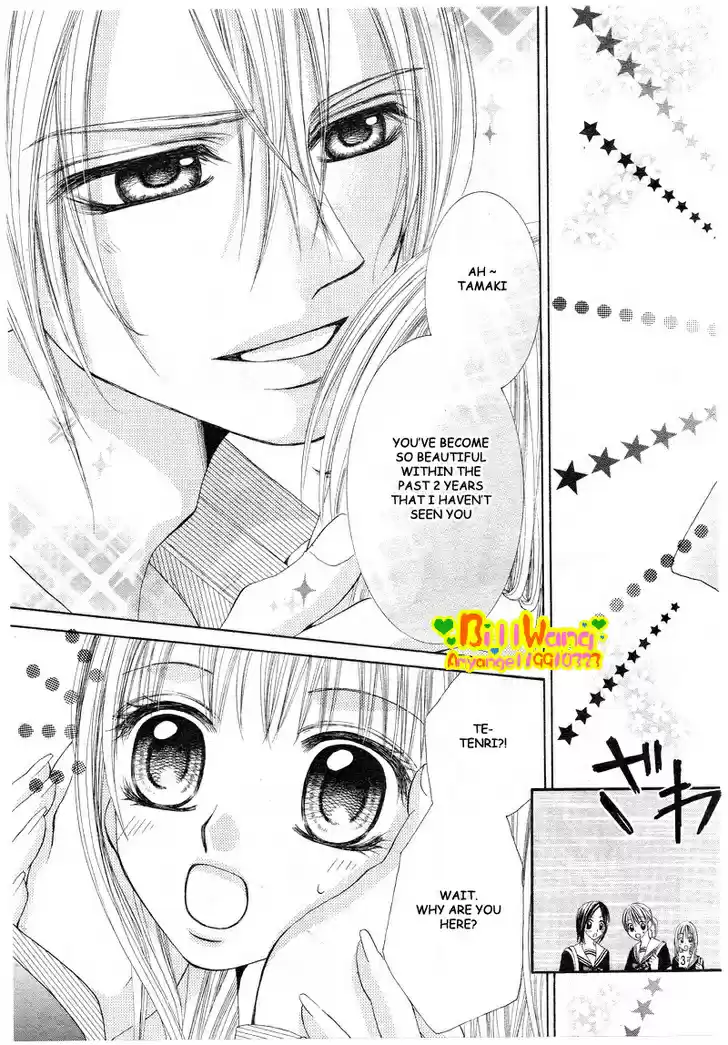 Hanayomesama wa 16 sai Vol. 2 Ch. 7