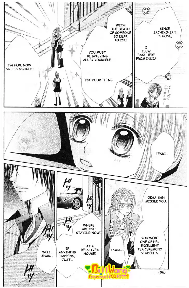 Hanayomesama wa 16 sai Vol. 2 Ch. 7