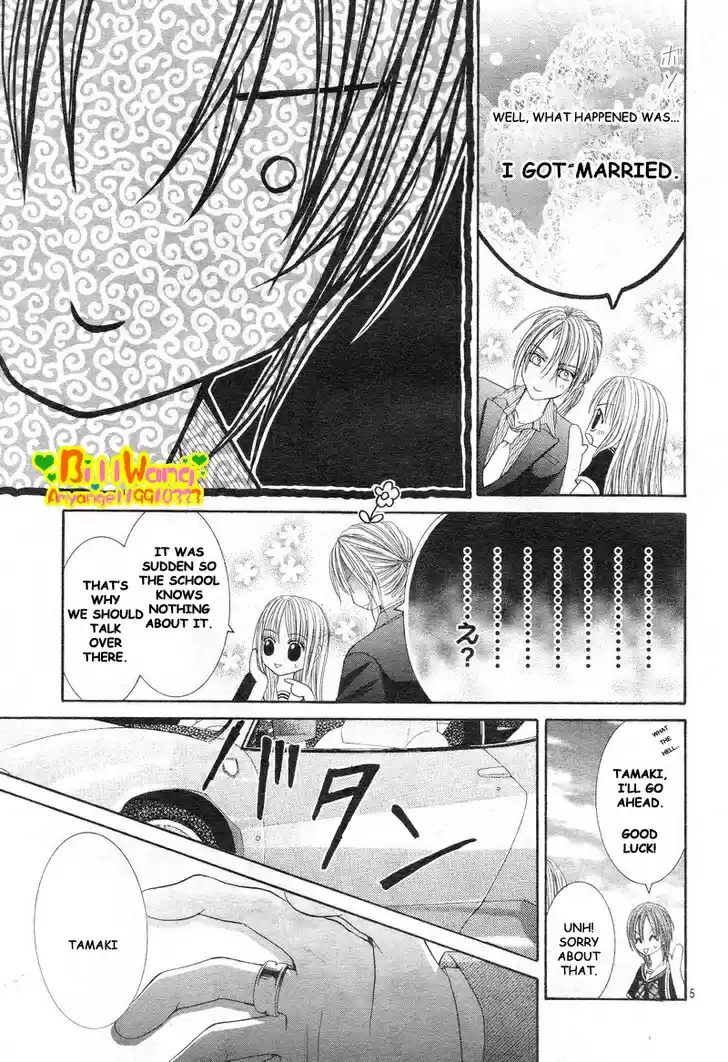 Hanayomesama wa 16 sai Vol. 2 Ch. 7