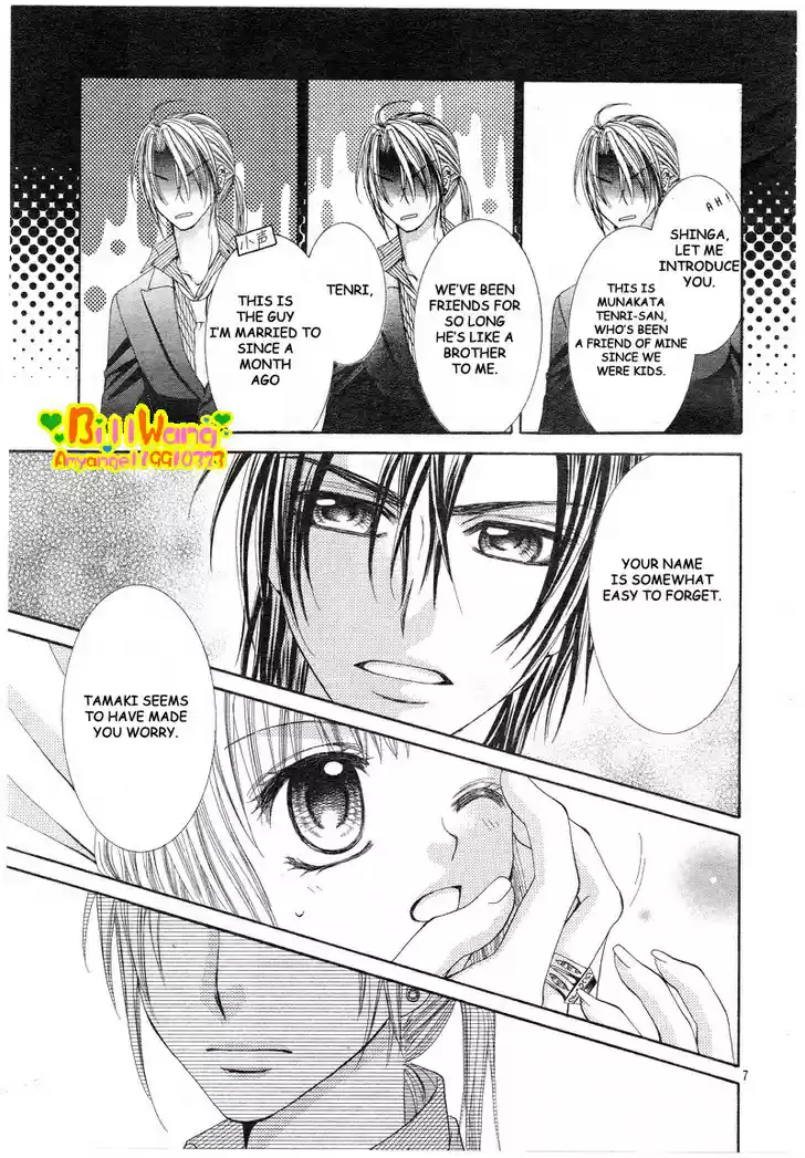 Hanayomesama wa 16 sai Vol. 2 Ch. 7