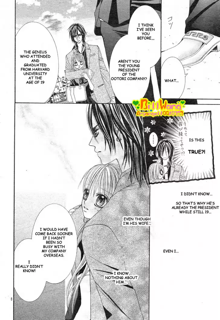 Hanayomesama wa 16 sai Vol. 2 Ch. 7