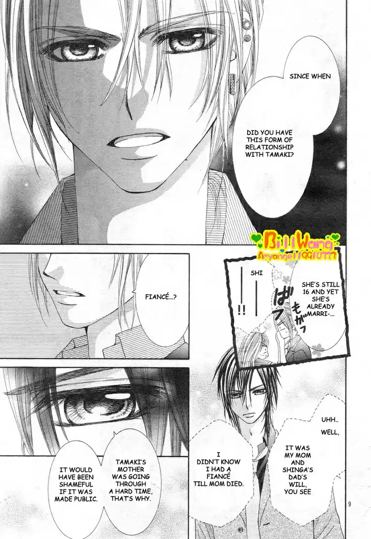 Hanayomesama wa 16 sai Vol. 2 Ch. 7