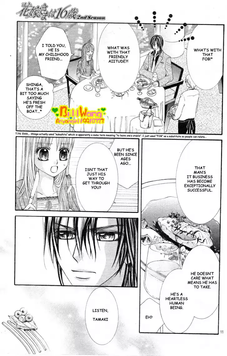 Hanayomesama wa 16 sai Vol. 2 Ch. 7