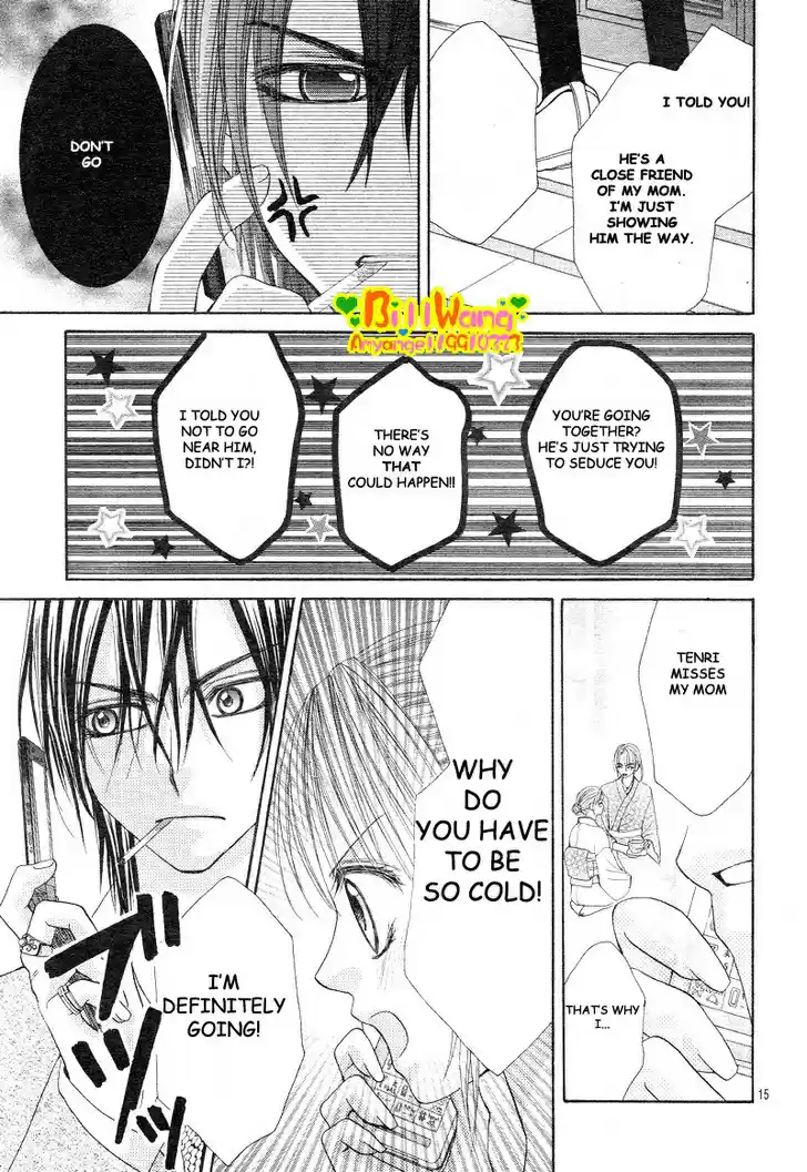 Hanayomesama wa 16 sai Vol. 2 Ch. 7