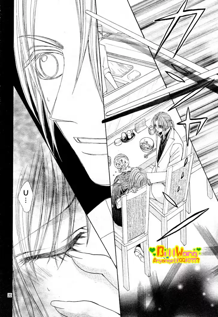 Hanayomesama wa 16 sai Vol. 2 Ch. 7