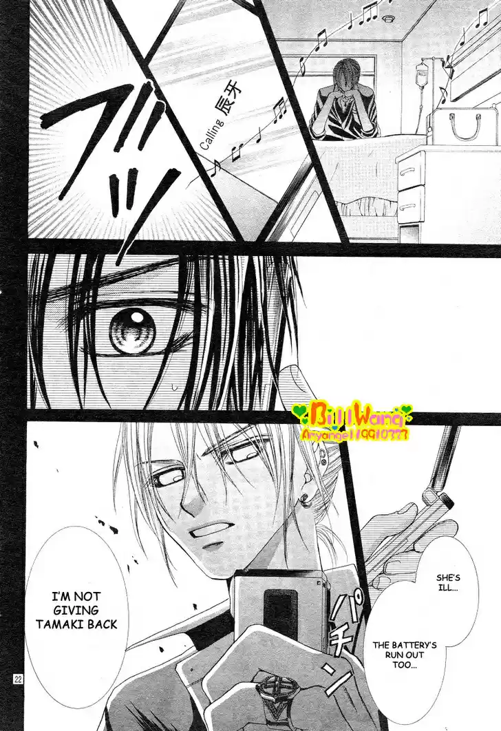 Hanayomesama wa 16 sai Vol. 2 Ch. 7