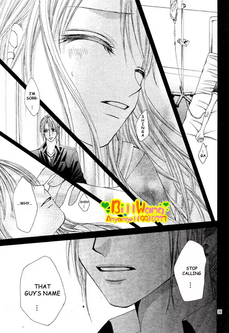 Hanayomesama wa 16 sai Vol. 2 Ch. 7