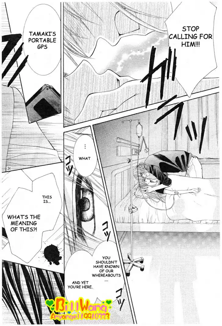 Hanayomesama wa 16 sai Vol. 2 Ch. 7