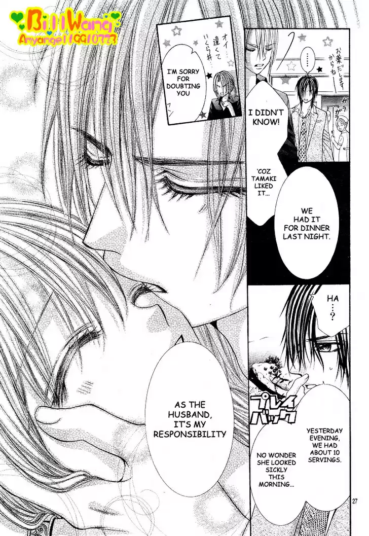 Hanayomesama wa 16 sai Vol. 2 Ch. 7