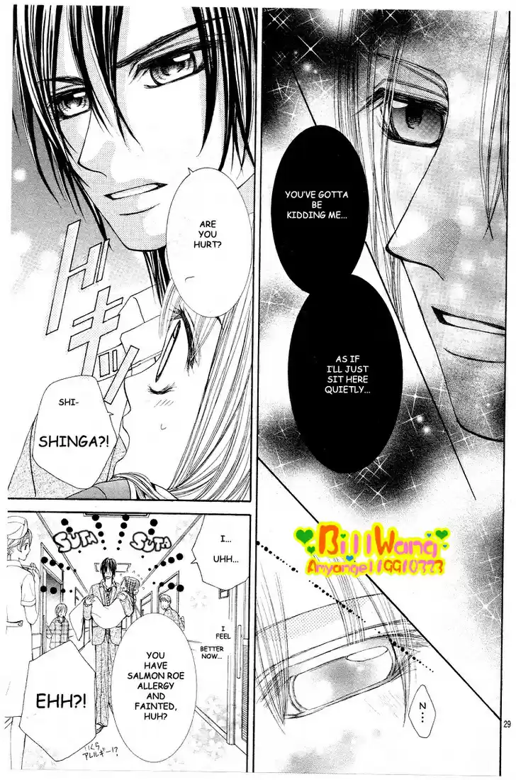 Hanayomesama wa 16 sai Vol. 2 Ch. 7