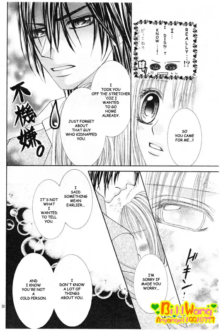 Hanayomesama wa 16 sai Vol. 2 Ch. 7