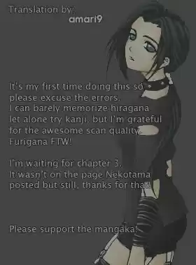 Hanayomesama wa 16 sai Vol. 2 Ch. 7