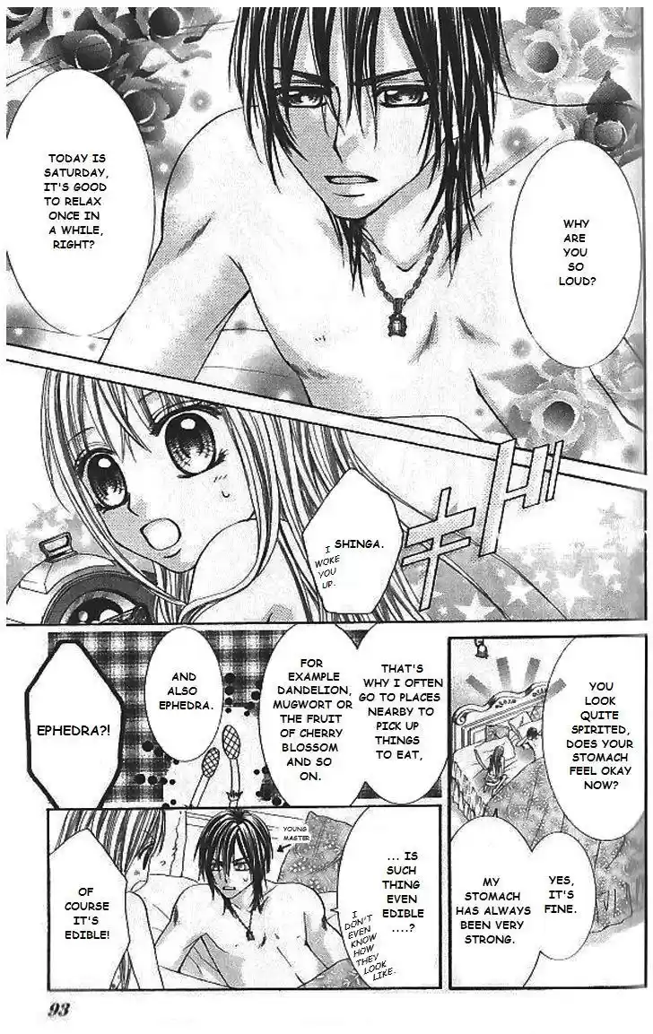 Hanayomesama wa 16 sai Vol. 2 Ch. 8